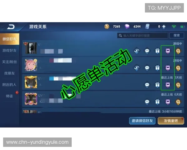 云顶4008官网版最新版本上线，全面优化游戏体验和玩法介绍