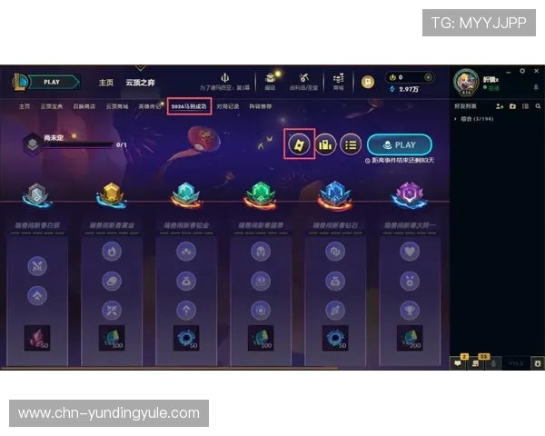 云顶官网优惠码获取指南助你轻松获得额外优惠券和奖励 云顶官网优惠码获取指南助你轻松获得额外优惠券和奖励