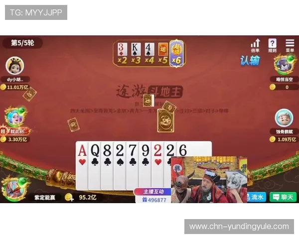 云顶斗地主领6元救济金地主：快速提升等级体验更多精彩对局