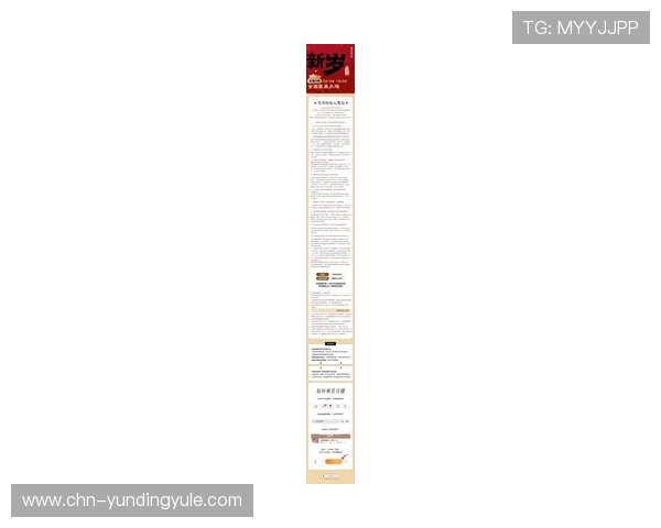 云顶集团最新官网介绍,详尽展示最新优惠活动与安全保障措施 云顶集团最新官网介绍,详尽展示最新优惠活动与安全保障措施