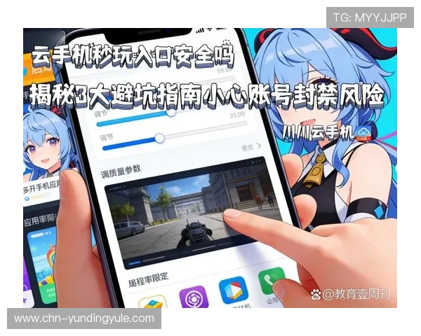 云顶集团登录入口在哪,避免账号登录风险的实用技巧推荐 云顶集团登录入口在哪,避免账号登录风险的实用技巧推荐