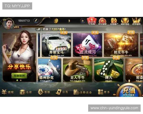 云顶国际集团娱乐平台:用户评价与平台信誉全面分析 云顶国际集团娱乐平台:用户评价与平台信誉全面分析