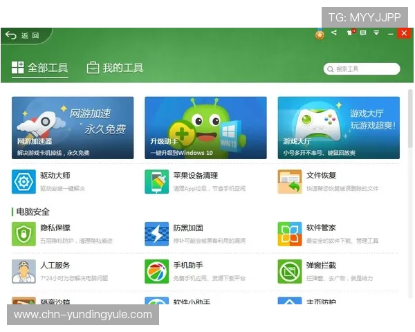 云顶娱乐登录网址导航,便捷访问多渠道登录确保游戏不中断 云顶娱乐登录网址导航,便捷访问多渠道登录确保游戏不中断