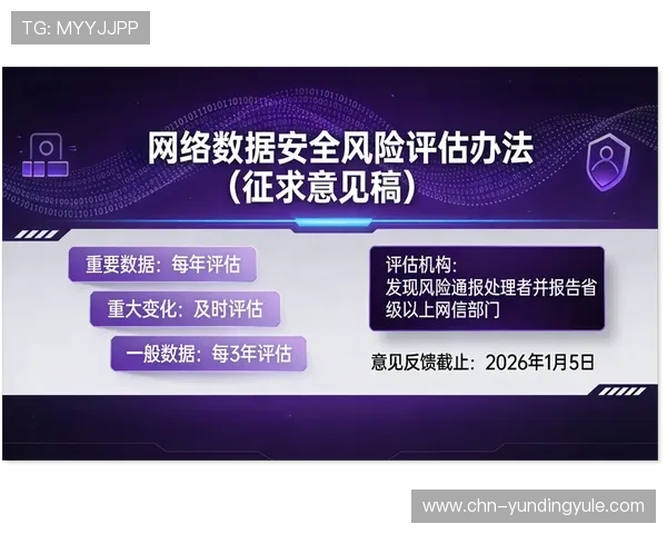 云顶国际app官网下载安全可靠，避免非法渠道风险，保障账号信息与资金安全
