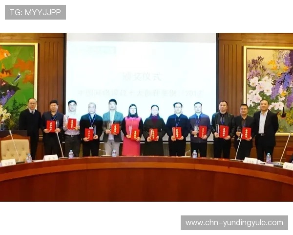 云顶4008集团推动企业数字化转型的创新实践与成功案例