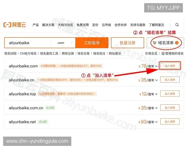 云顶国际平台用户注册流程详解，帮助新手快速顺利完成账号创建与登录