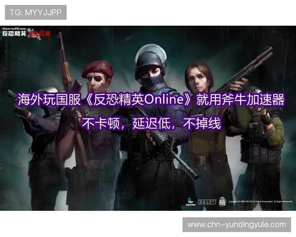 云顶山稀有怪物刷新地点与击杀技巧详尽解析助你快速获取稀有资源 云顶山稀有怪物刷新地点与击杀技巧详尽解析助你快速获取稀有资源