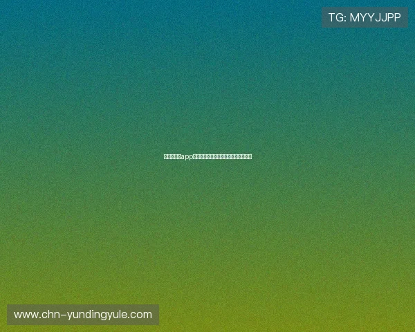 云顶斗地主app下载安全可靠，海量玩家共同在线竞技