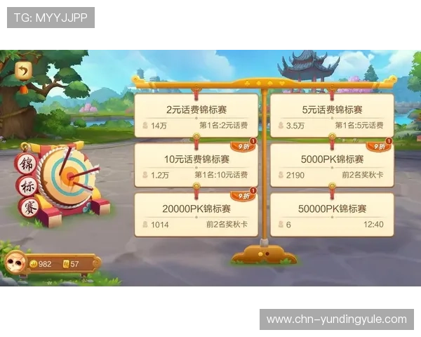 云顶斗地主送6元金币免费下载,开启你的精彩棋牌之旅 云顶斗地主送6元金币免费下载,开启你的精彩棋牌之旅