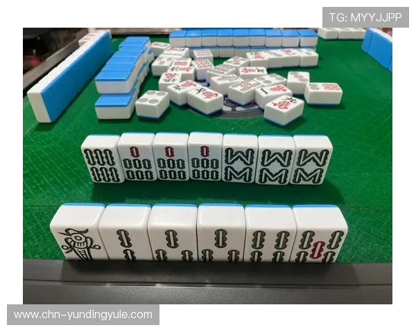 云顶国际游戏麻将糊牌技巧分享提升你的牌技和获胜几率