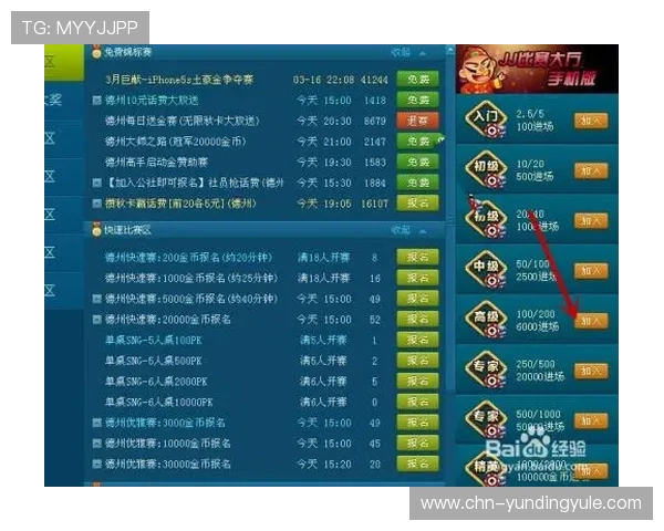 云顶国际俱乐部官网最新活动公告及参与方式，助你轻松赢取丰富奖励