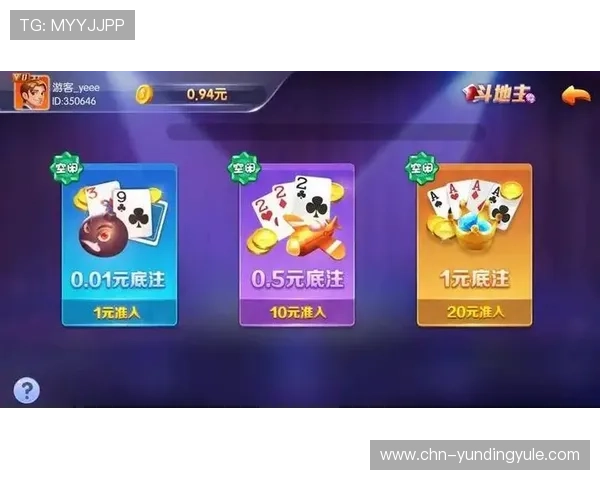 云顶斗地主领6元救济金地主活动最新消息及参与指南