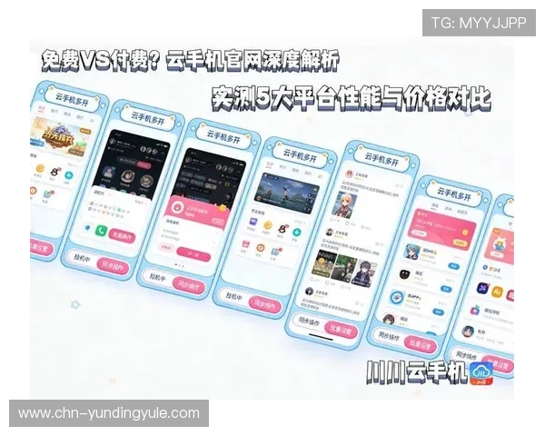 云顶集团app免费下载最新资源,提供多平台兼容的下载安装指南