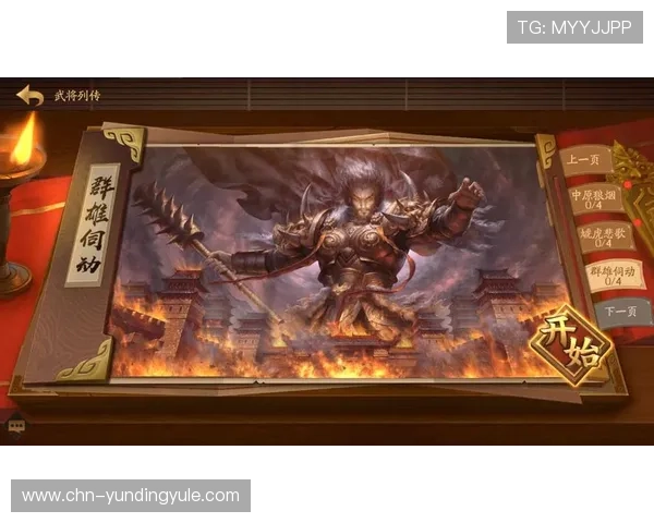 云顶集团官网下载apk完整安装流程，帮助新手玩家轻松上手游戏体验