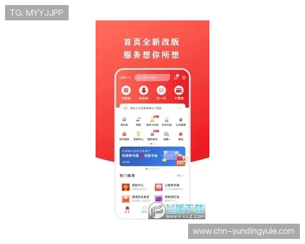 云顶集团官网下载手机版官方渠道,确保每一次下载都安全无忧,享受优质游戏服务