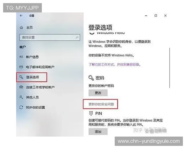 云顶集团官网登录入口马来西亚官方平台账号密码重置流程详解