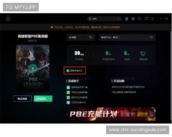 云顶集团最新网站全面上线，提供最优质的游戏体验与丰富的优惠活动