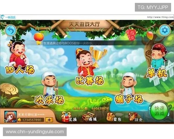 免费版斗地主网页版让你轻松享受纯正的斗地主游戏乐趣无需安装任何插件 免费版斗地主网页版让你轻松享受纯正的斗地主游戏乐趣无需安装任何插件