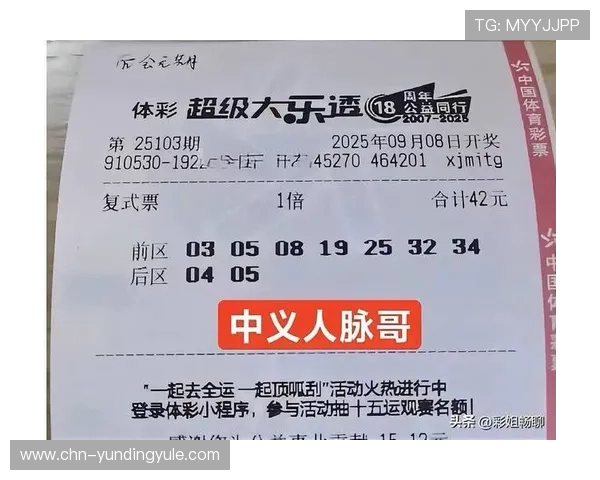 加拿大卑斯彩票官网最新开奖信息及中奖规则详解帮助玩家轻松掌握