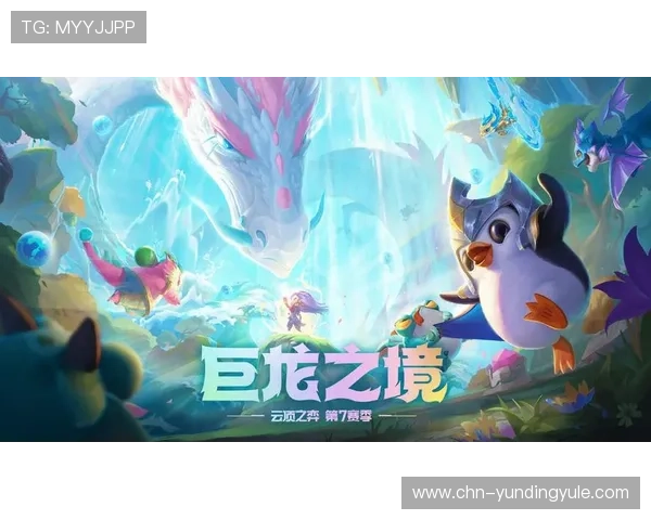 如何在4008云顶中快速积累金币和资源，打造最强阵容赢得比赛胜利