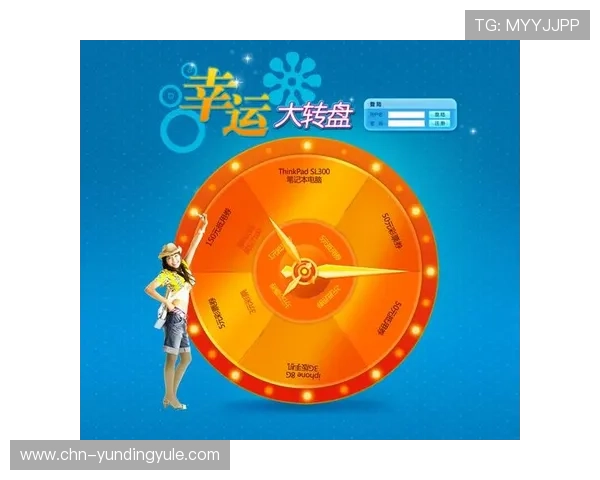 如何打造个性化自定义转盘抽奖活动以增强玩家粘性