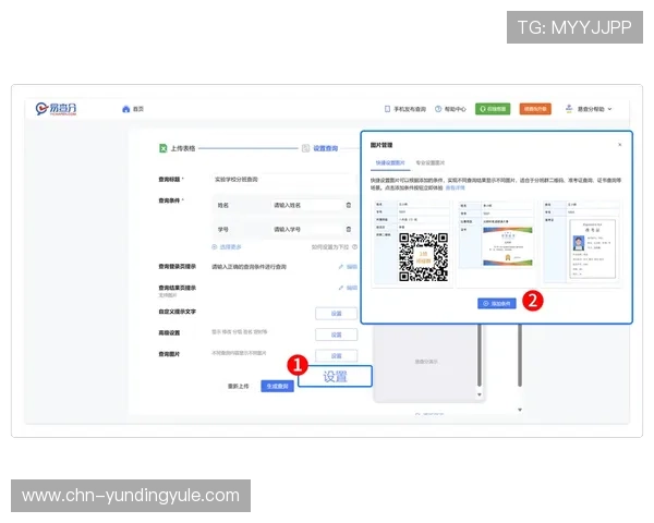 掌握云顶4008的详细玩法流程新手必看的操作步骤指南