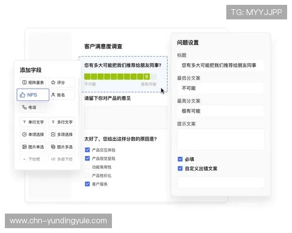 新云顶网页用户反馈与建议汇总推动平台不断完善与创新