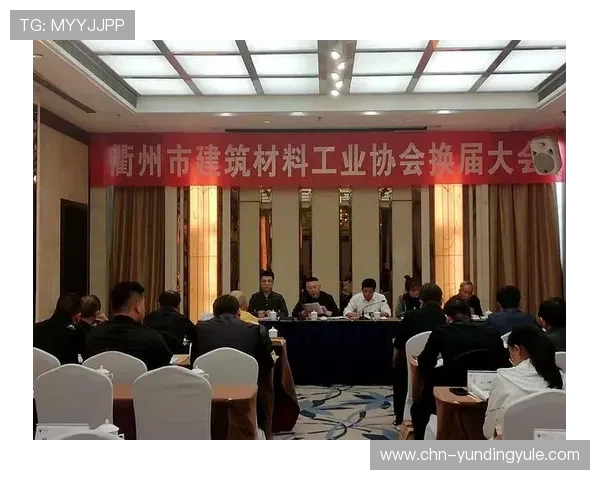 深入分析4008云顶集团资料：企业实力、管理团队及行业竞争优势