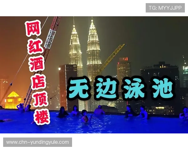 马来云顶赌场安全可靠吗全面分析玩家真实体验与风险提示