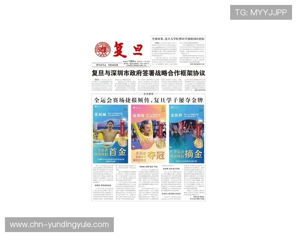 马来西亚云顶最新新闻报道及其在亚洲博彩市场的地位