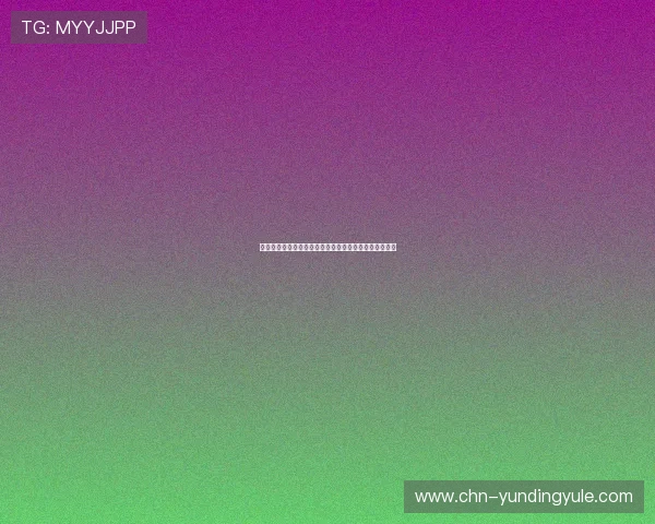 马来西亚云顶攻略：新手入门到高手进阶的完整学习路径