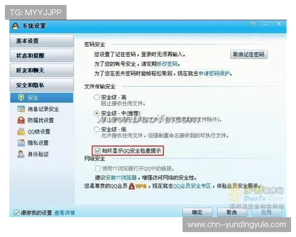 AG真人国际厅注册成功后如何进行账号安全设置与个人信息保护
