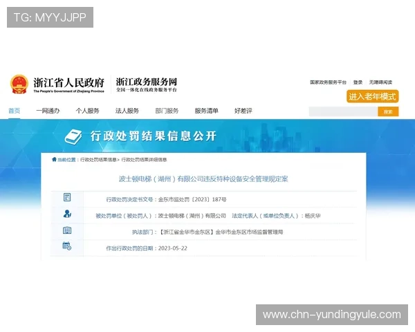 K8真人国际官网最新安全保障措施详解，确保玩家资金与信息安全无忧