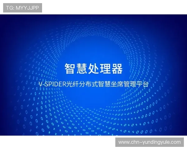了解4008 am云顶集团平台安全保障措施确保您的资金与信息安全
