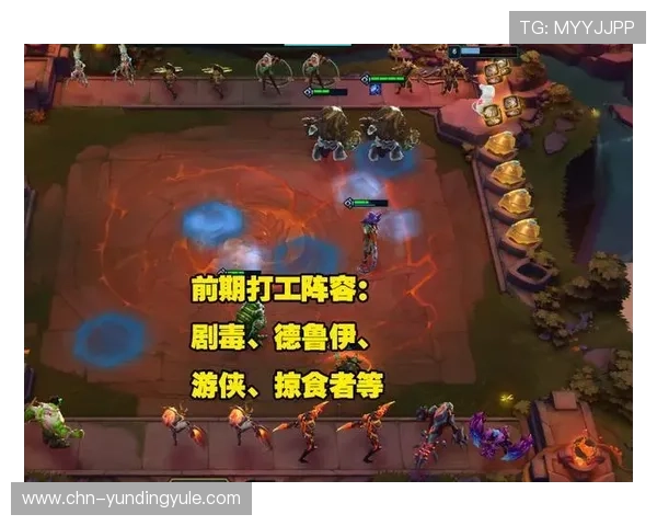 云顶国际一登录界面优化升级带来更流畅的游戏体验与操作便利