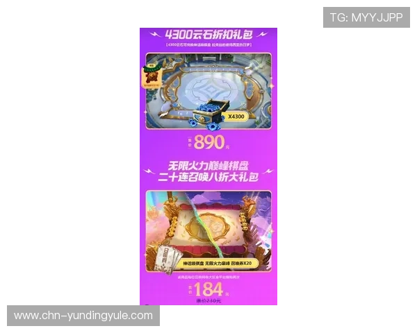 云顶娱乐官网欢迎您，最新优惠活动不断，助力玩家轻松赢取大奖