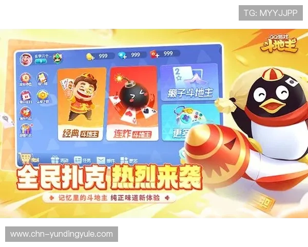 云顶娱乐棋牌下载后如何快速注册账号，享受丰富的游戏玩法