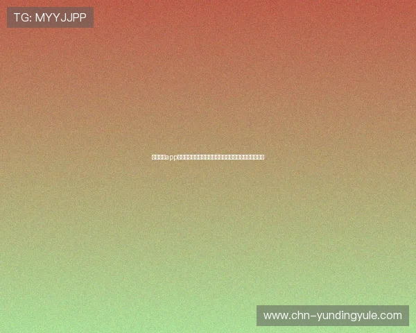 云顶电竞app最新活动与福利礼包,第一时间获取丰富奖励的最佳途径 云顶电竞app最新活动与福利礼包,第一时间获取丰富奖励的最佳途径