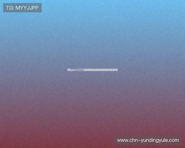 亚星yaxin222百家乐游戏攻略与技巧全面解析助你轻松赢取大奖 亚星yaxin222百家乐游戏攻略与技巧全面解析助你轻松赢取大奖
