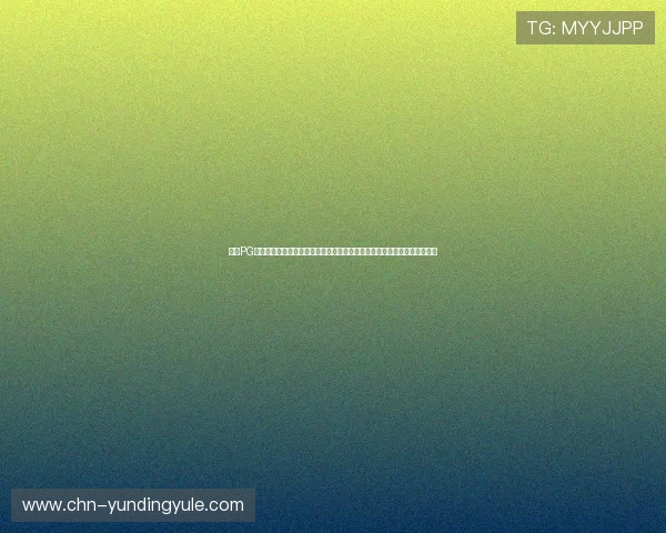 云顶PG电子游戏官网入口常见问题解答,提供详细解决方案保障玩家顺利登录游戏 云顶PG电子游戏官网入口常见问题解答,提供详细解决方案保障玩家顺利登录游戏